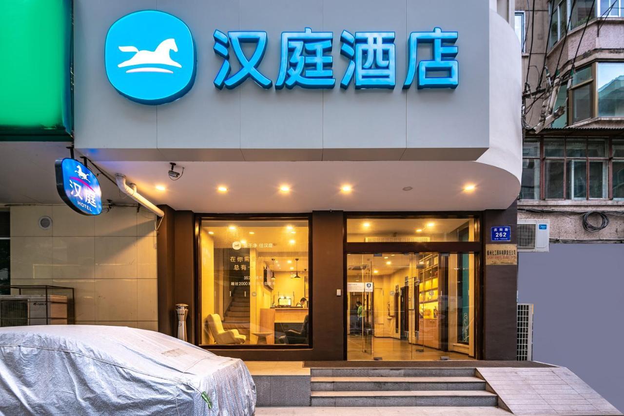 Hanting Hotel Lanzhou Qingyang Road المظهر الخارجي الصورة